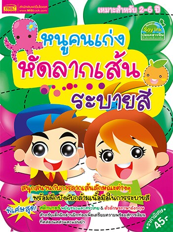 p-you-535-p1